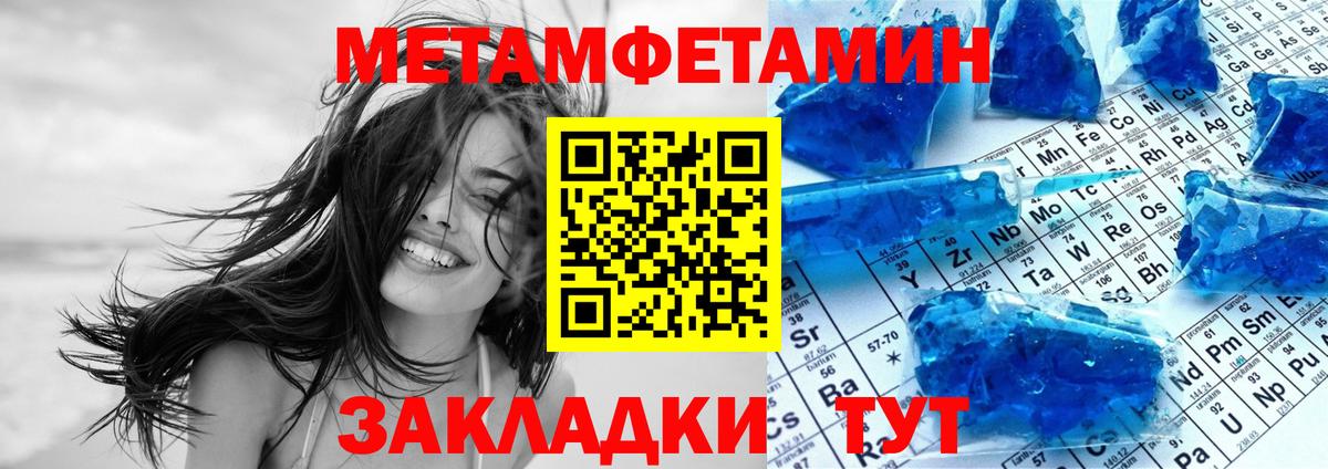 АМФ VHQ  блэк спрут зеркало  Уссурийск  Вход с VPN  АМФЕТАМИН 