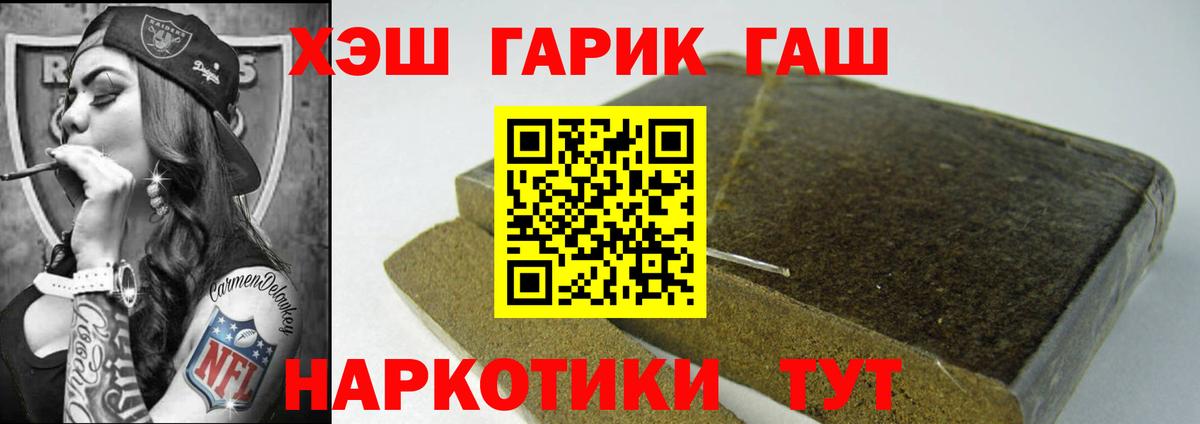 ГАШ Premium Уссурийск