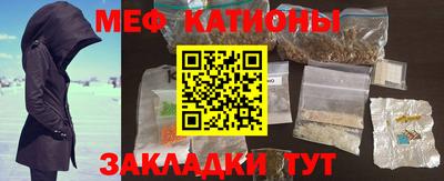 меф Усть-Джегута