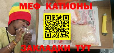 меф Усть-Джегута