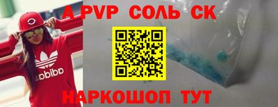 альфа пвп VHQ Чебаркуль