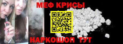 СК Чапаевск