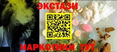 гашиш Усть-Илимск