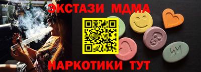 меф Усть-Джегута