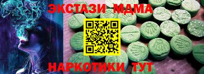 альфа пвп VHQ Чебаркуль