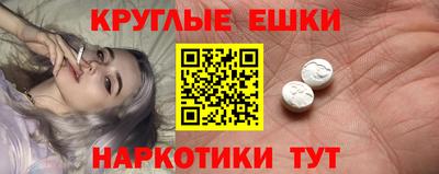 альфа пвп VHQ Чебаркуль