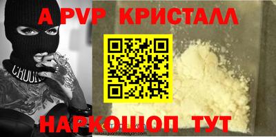 СК Чапаевск