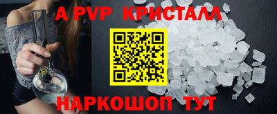 меф Усть-Джегута
