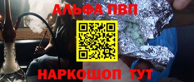 меф Усть-Джегута