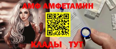 альфа пвп VHQ Чебаркуль