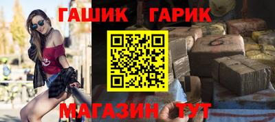 альфа пвп VHQ Чебаркуль