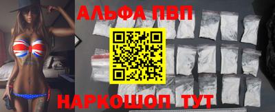 меф Усть-Джегута