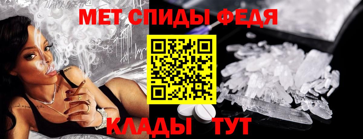 Метамфетамин  Вход с VPN  Уссурийск  Метамфетамин пудра 