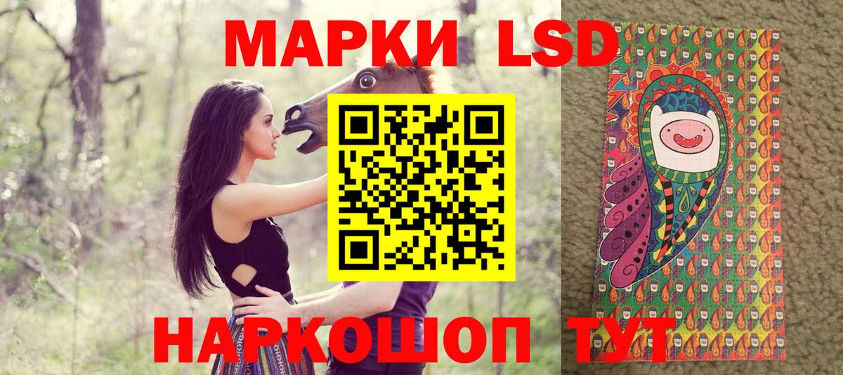 Марки N-bome 1,5мг  Вход с VPN  Марки 25I-NBOMe  Уссурийск 