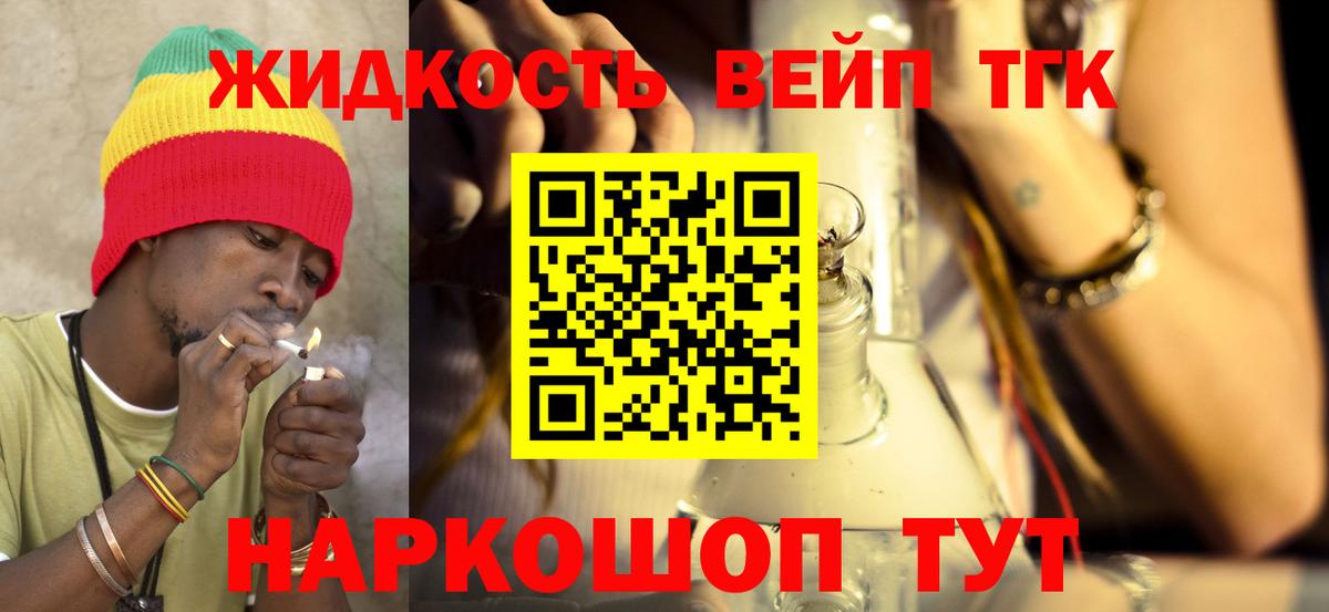 Уссурийск  ТГК концентрат  Вход с VPN 