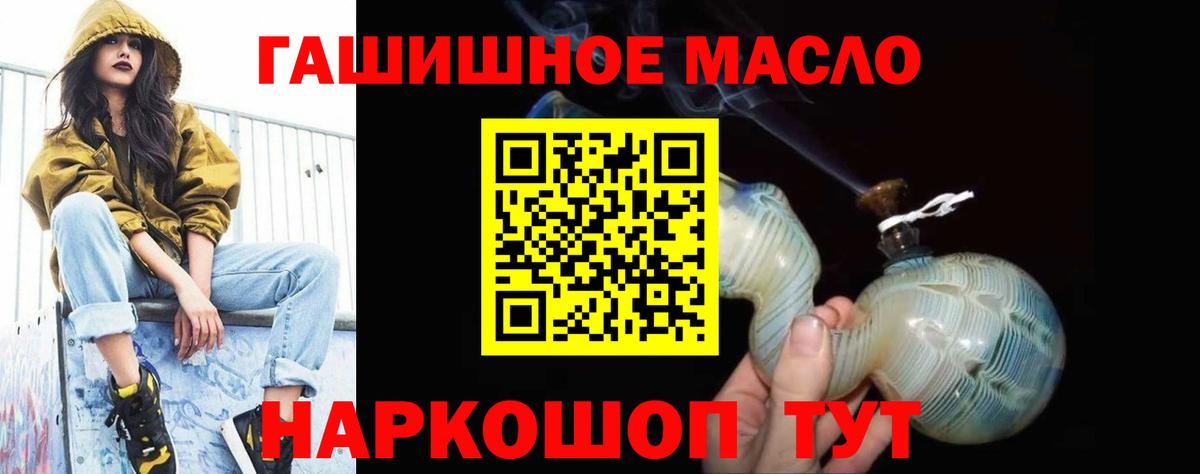 ТГК вейп Уссурийск