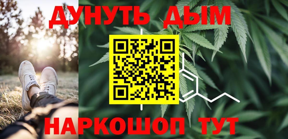Шишки марихуана VHQ  Вход с VPN  МАРИХУАНА марихуана  Шишки марихуана конопля  Уссурийск 
